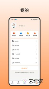 张博士医考掌上课堂app安卓版v8.9.5