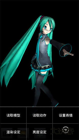 mikumikudance最新版本v1.0.14