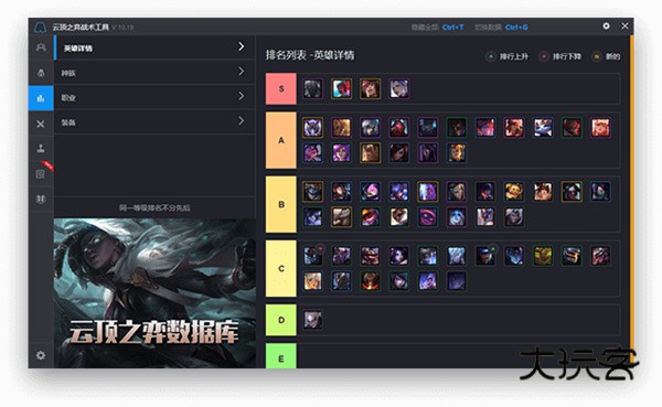 游戏加加最新版v1.5.3