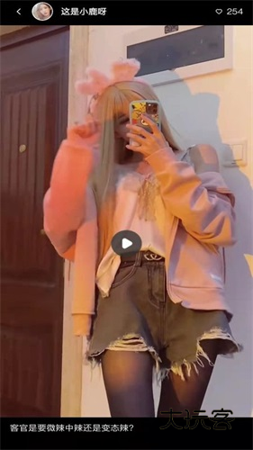 看了么手机版v1.1.88