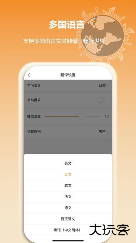空气小猪最新版安装v1.2.0
