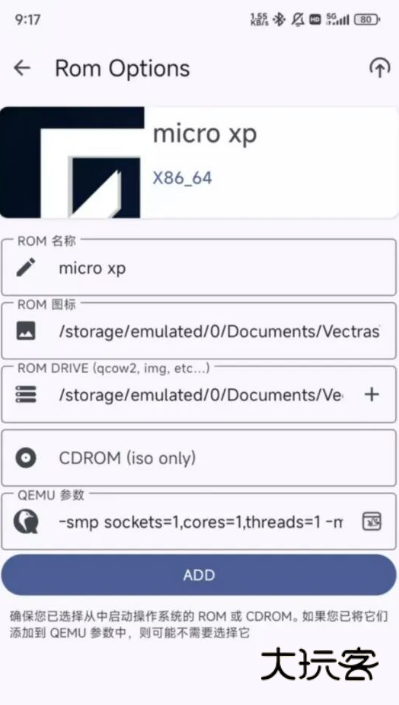 Vectras VM汉化版虚拟机安装包下载安卓版v2.9.1 中文版