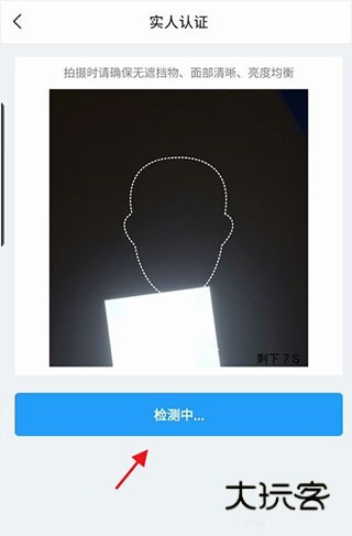 江苏苏证通app官方最新版下载 江苏苏证通app官方最新版下载