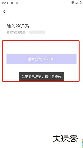 人力资源快题库app