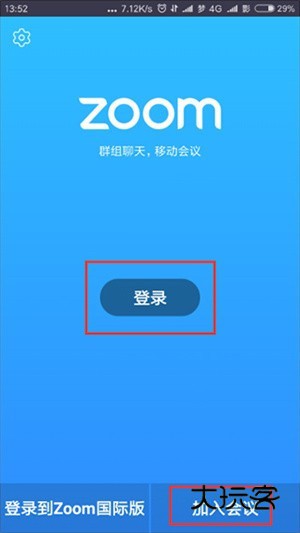 使用教程截图1