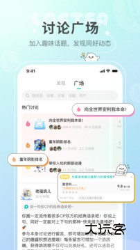 LOFTER最新版本v8.3.2