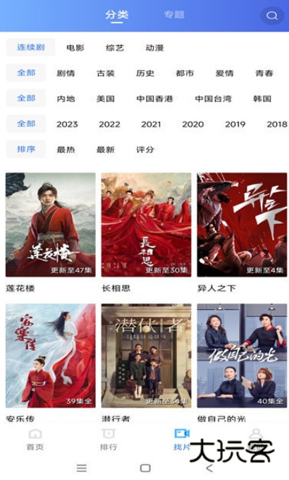 虾皮视频旧版v3.3.5