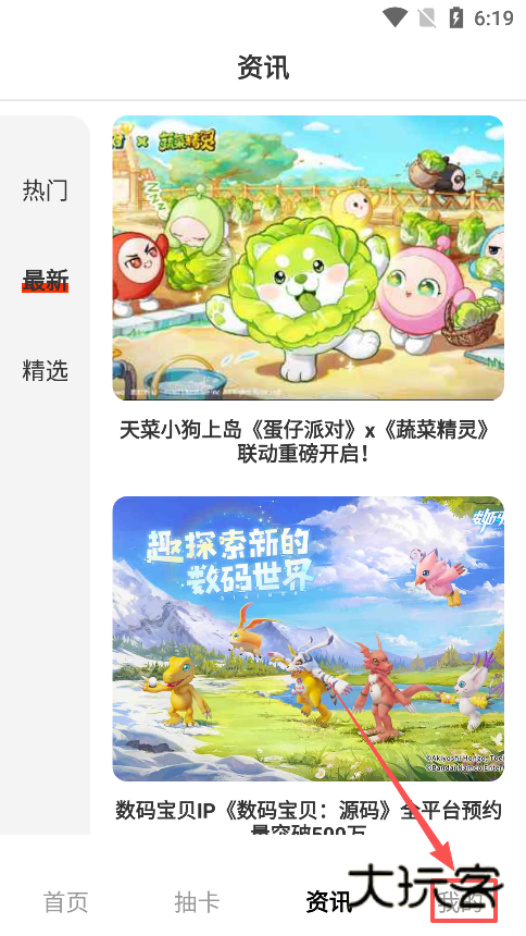 1号游戏助手最新版本下载 1号游戏助手最新版本下载