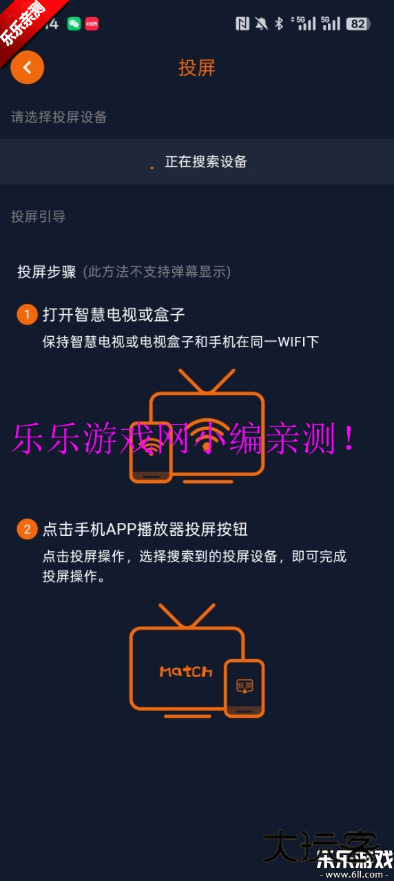 宕卧烤话app最新版本2025下载v1.5.8.0 安卓免费版