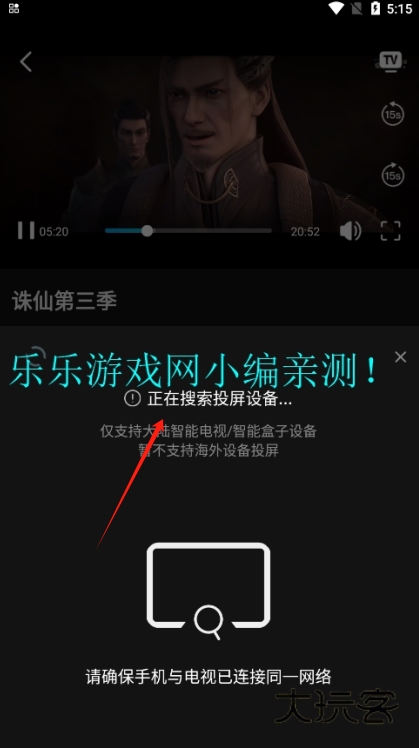 瓜子影视免费无广告无会员下载