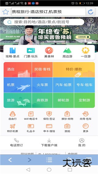 青芒浏览器手机版V5.0.0