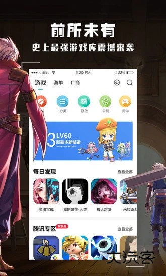 酷酷跑app免费版v11.8.5