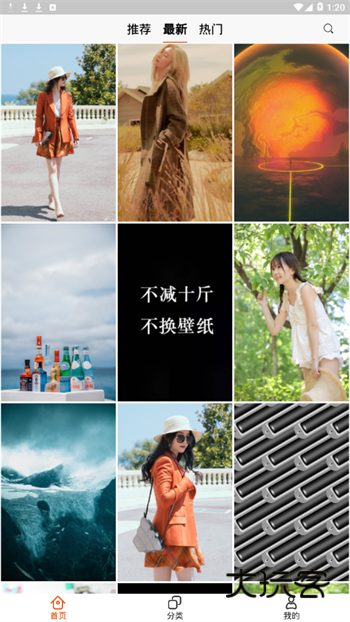 啵乐安卓版V4.2.6