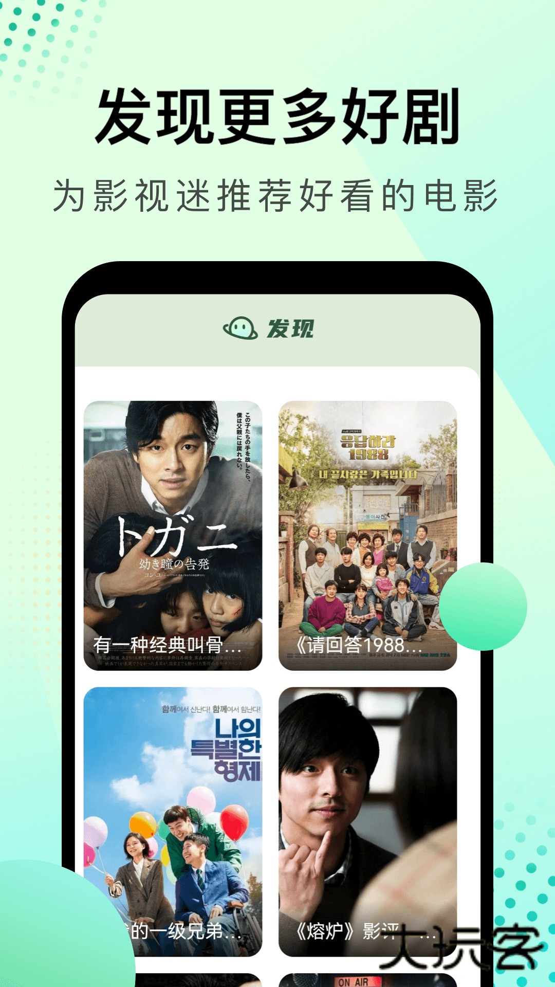 风信追剧免费追剧正版v1.2.1
