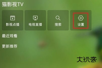 超级itv电视版 5.1.6 最新版 超级itv电视版 5.1.6 最新版