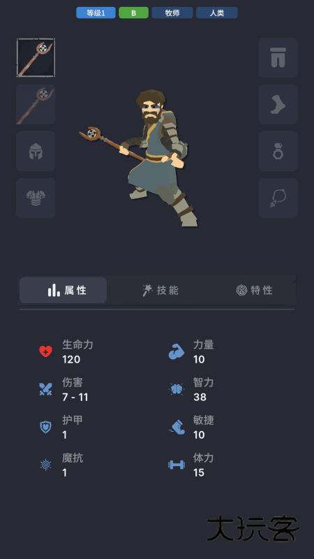 不可描述的深渊(测试版)v0.1.37安卓版