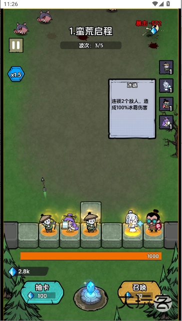 非凡领主安卓最新版v1.0