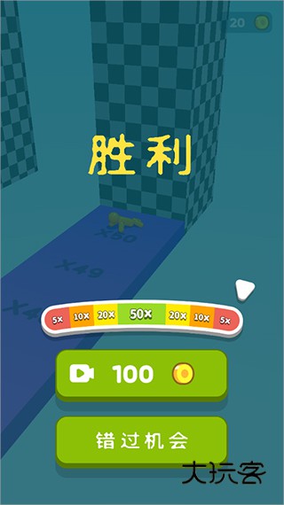 画辆碰碰车(Draw Break It)中文版小游戏v17