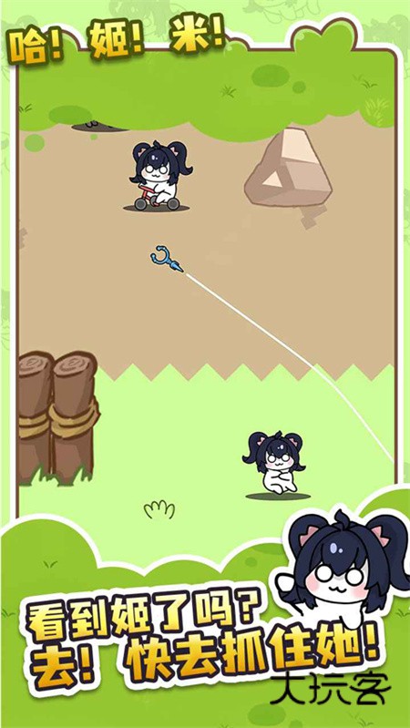 刮毛模拟器手机版官方正版v1安卓版