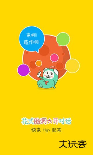 大鱼号正版v3.2.5.c1607291357tap