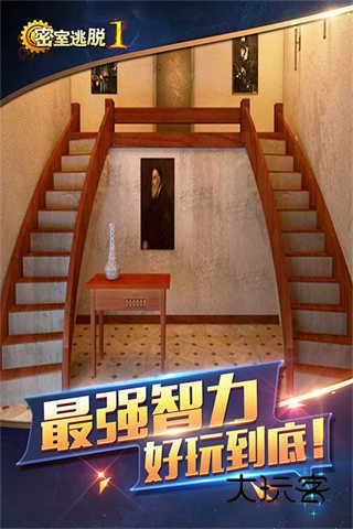 密室逃脱1逃离地牢(大型烧脑解谜)官方正版v700.00.07