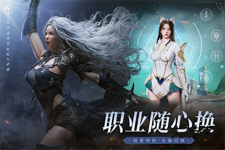 零之曙光官方正版v2.0.1安卓版