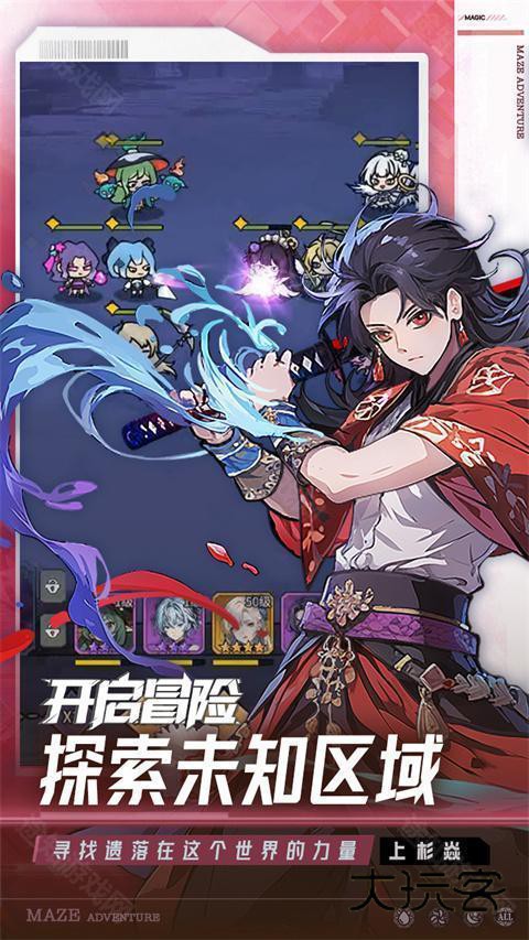 英雄迷宫冒险完整版