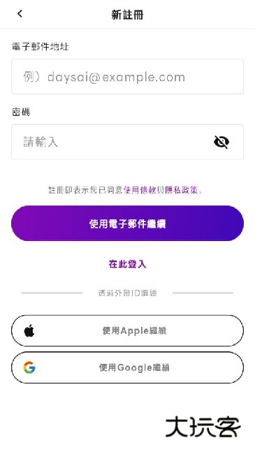 days ai最新版v4.9.2