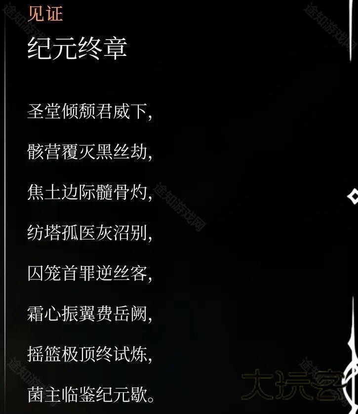 空洞骑士丝之歌移植版