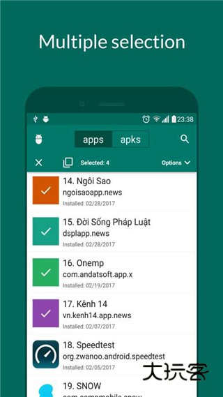 My APK安卓版最新版v3.0.1