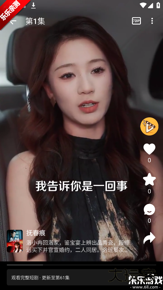 碎片剧场最新版本下载v1.0.8 安卓版