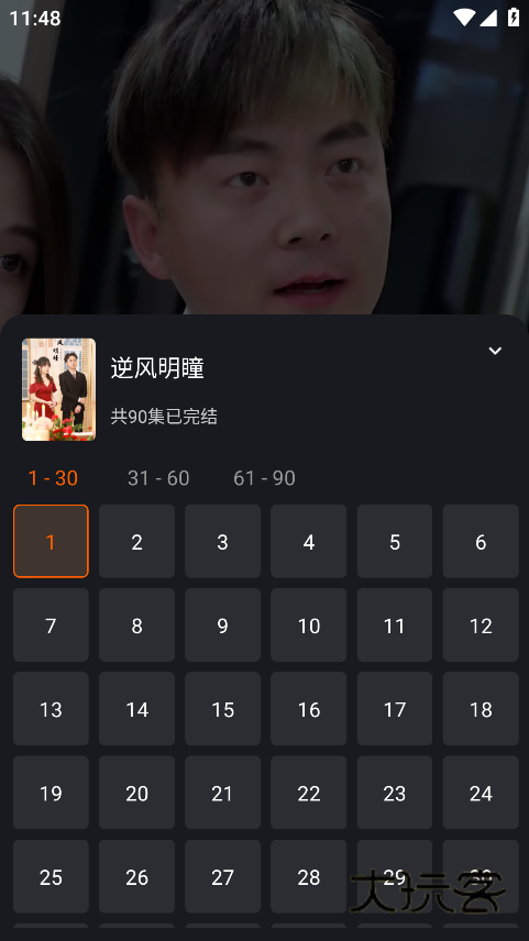 白鹿短剧免费下载安装 白鹿短剧免费下载安装