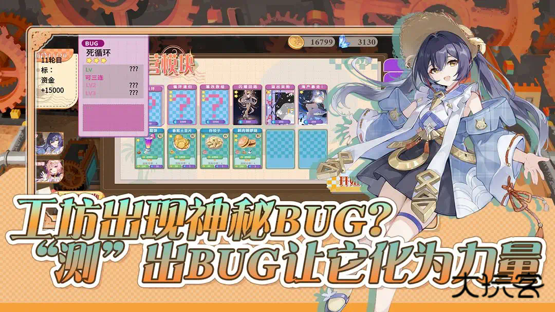 预制菜梦工坊手机版