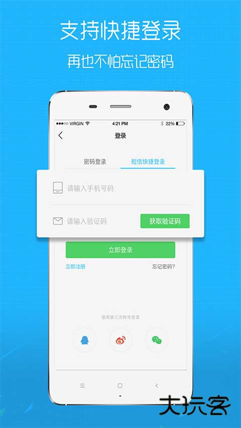 搞机time软件v2.10.18