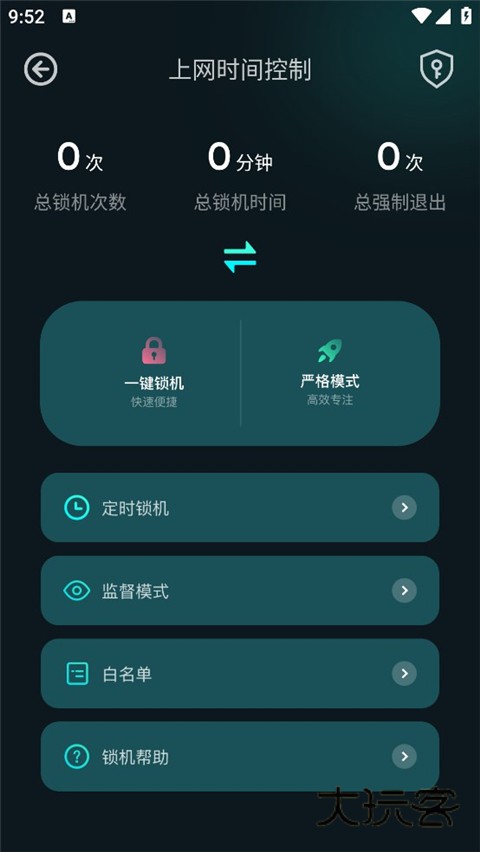 比特精灵安卓版最新v1.10