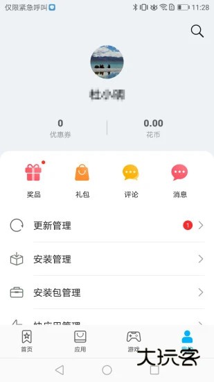 华为应用商店app安卓版v14.5.2.300