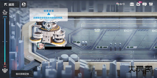 星陨计划erolabs官方安卓版v1.4.0.106451