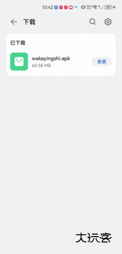 哇酷影视最新版