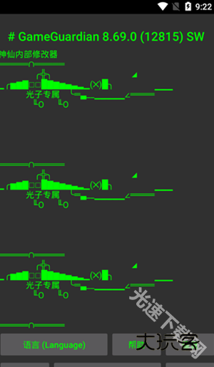 hz888top画质助手