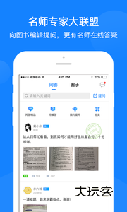 巅峰训练app安卓版v3.0.8