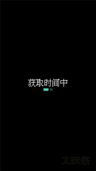 秘林手表app官方版免费下载v1.2 安卓版