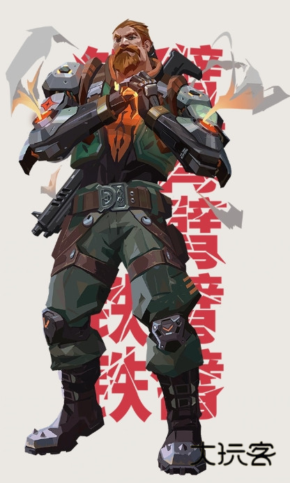 无畏契约源能行动