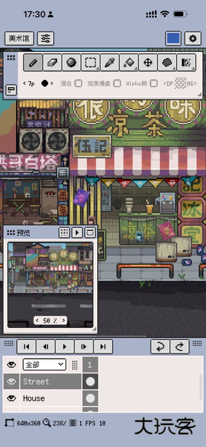 resprite最新版下载v1.27.0 安卓版