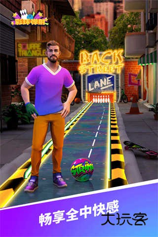 彩球弹射官方正版手游v2.28.0