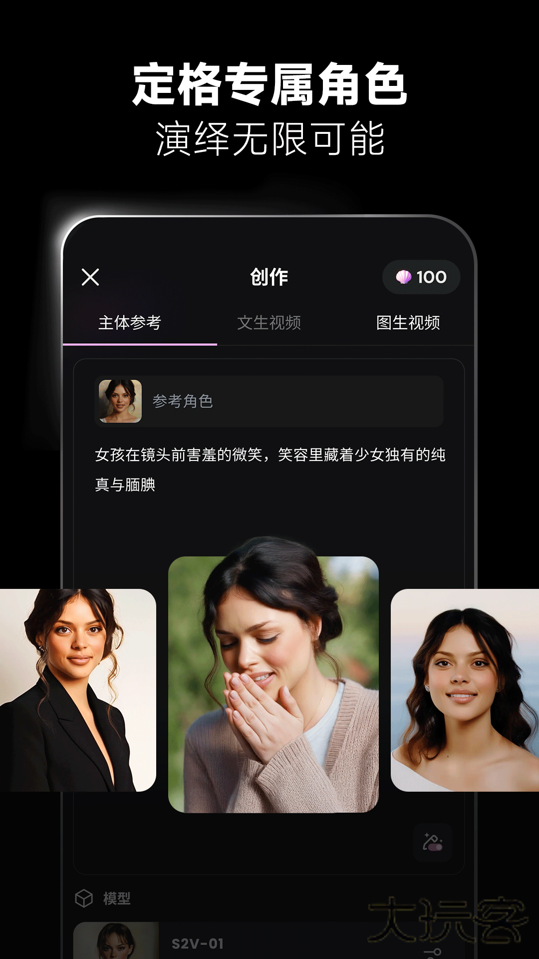 海螺视频app官方版v1.29.1