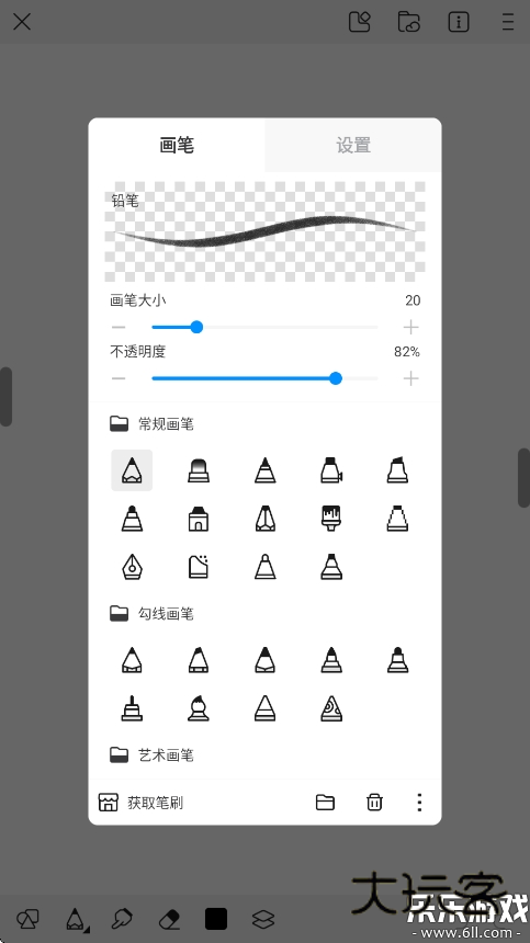 画世界app下载官方正版v2.9.12 手机版