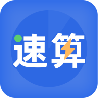 速算训练app安卓版v1.0.1