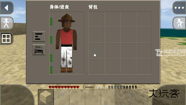 生存战争2.3插件版