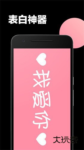 led大屏播放器手机版v4.5.1