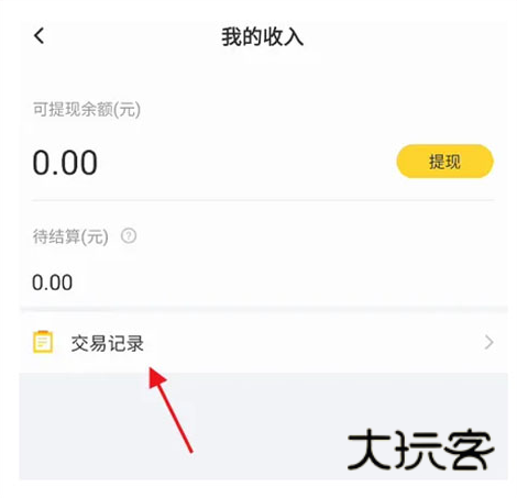 KK直播下载安卓版 KK直播下载安卓版